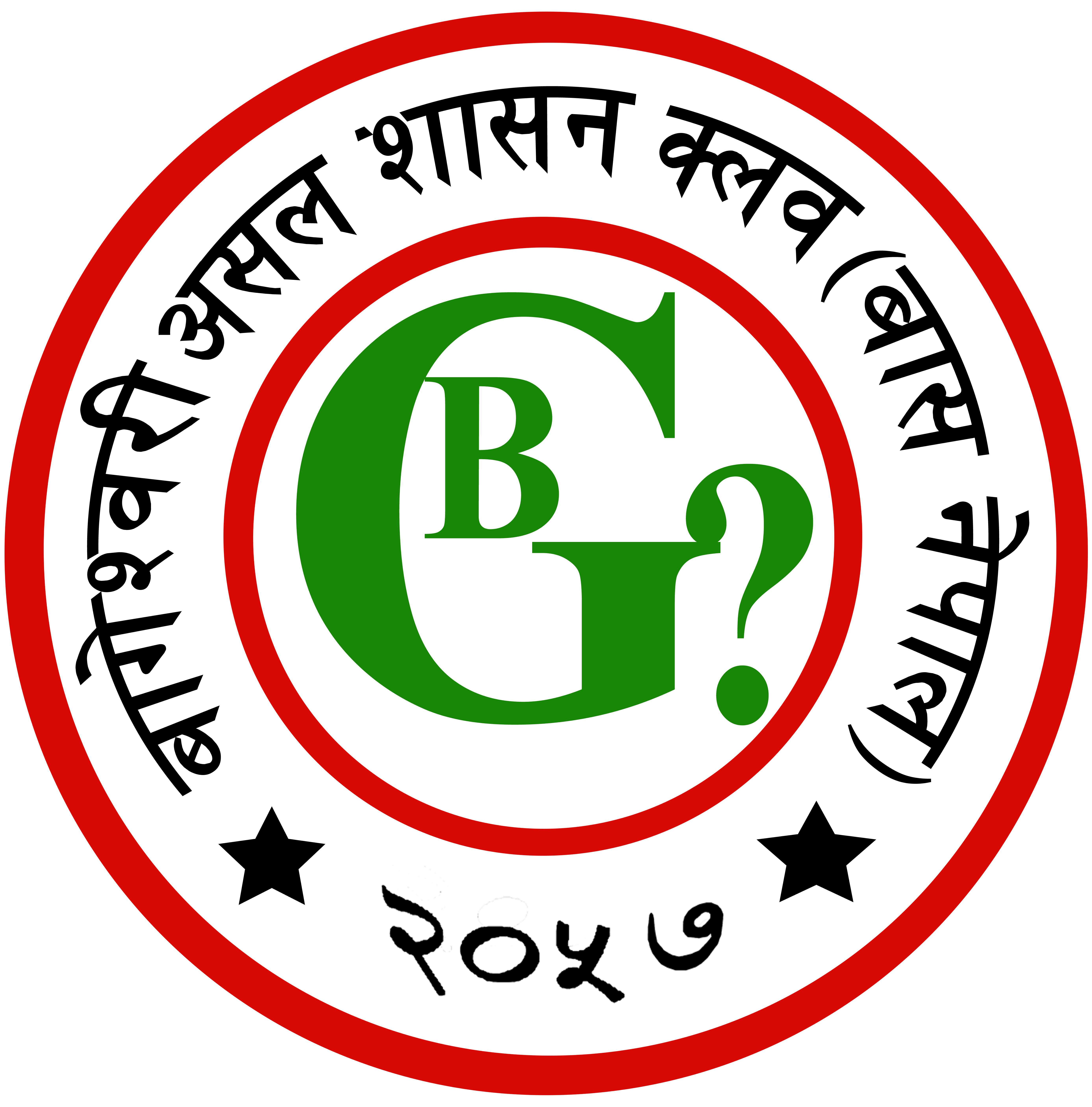 Brand Logo